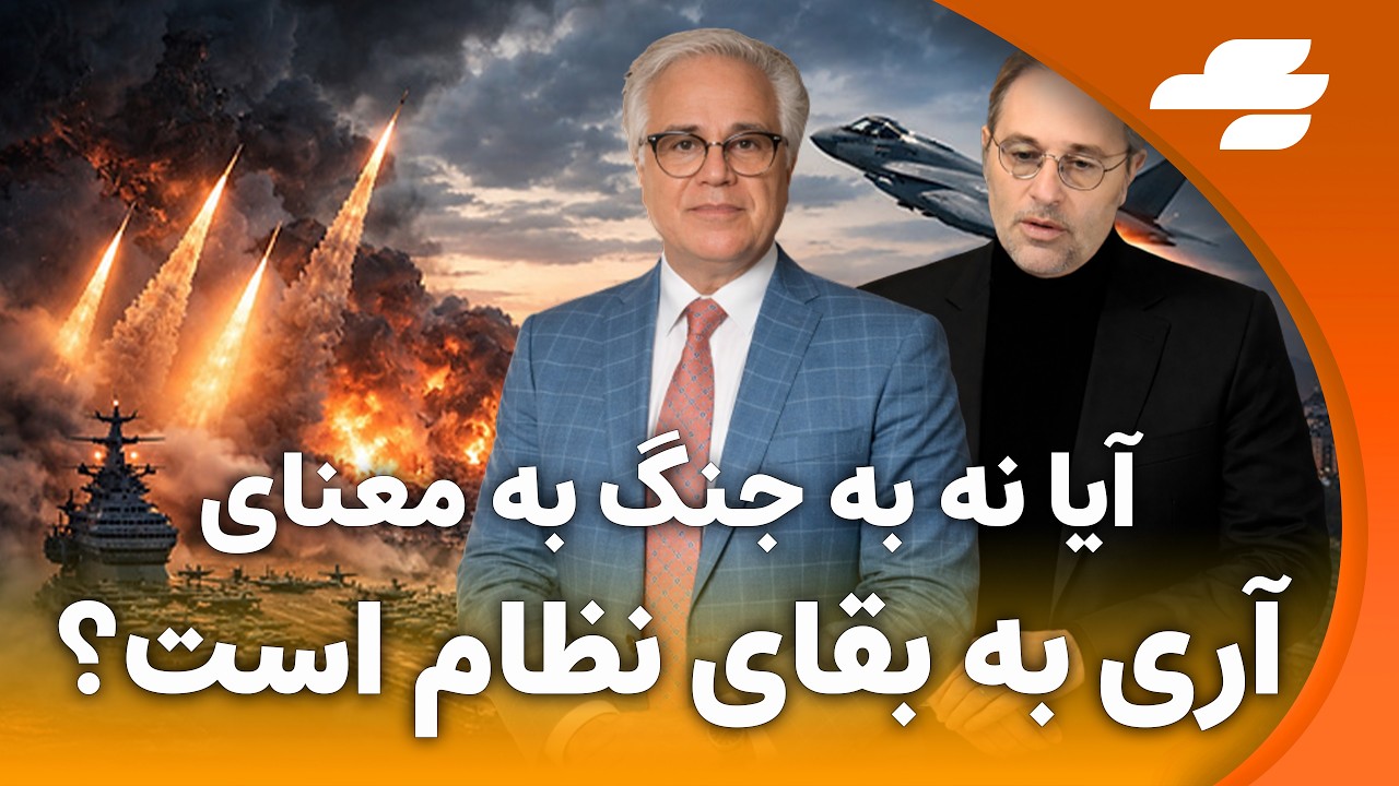 ترامپ: این جنگ آغاز ساختن یک کشور جدید است!