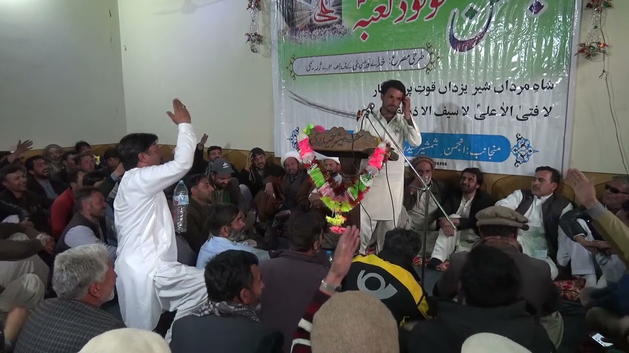 m ali  noon 13 rajajab summayar