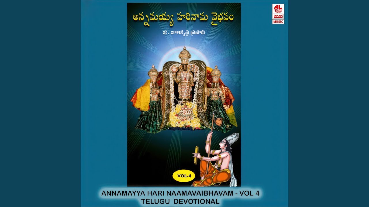 Ee Paadamekada