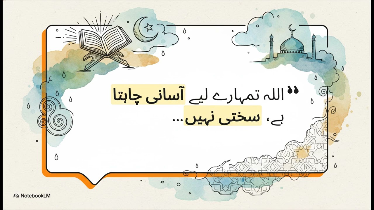 Ramzaan#viralvideo 