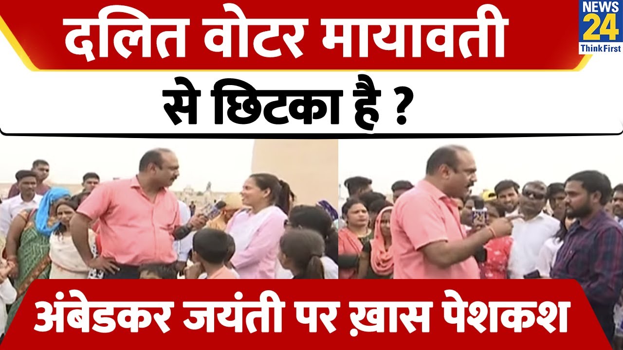 Mahaul Kya Hai ?| क्या देश का दलित दो राहें पर खड़ा है ? | Rajiv Ranjan | Mayawati | Yogi I Akhilesh