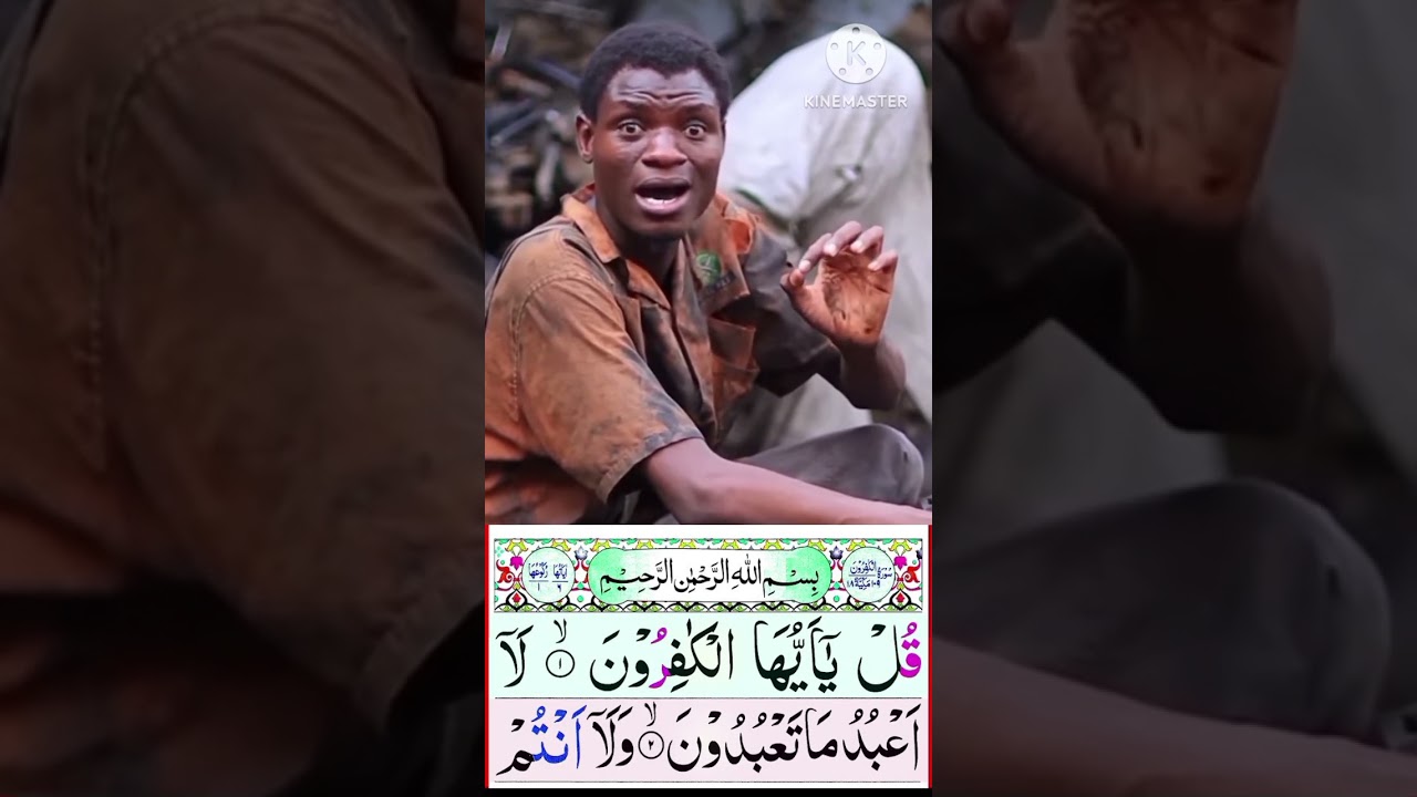 Surah Al Kafirun