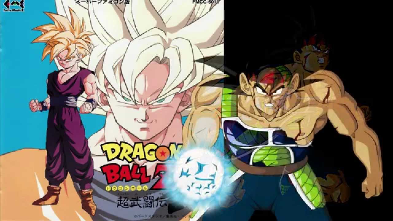 Dragon Ball Z: Super Butouden 2 - Theme of Bardock