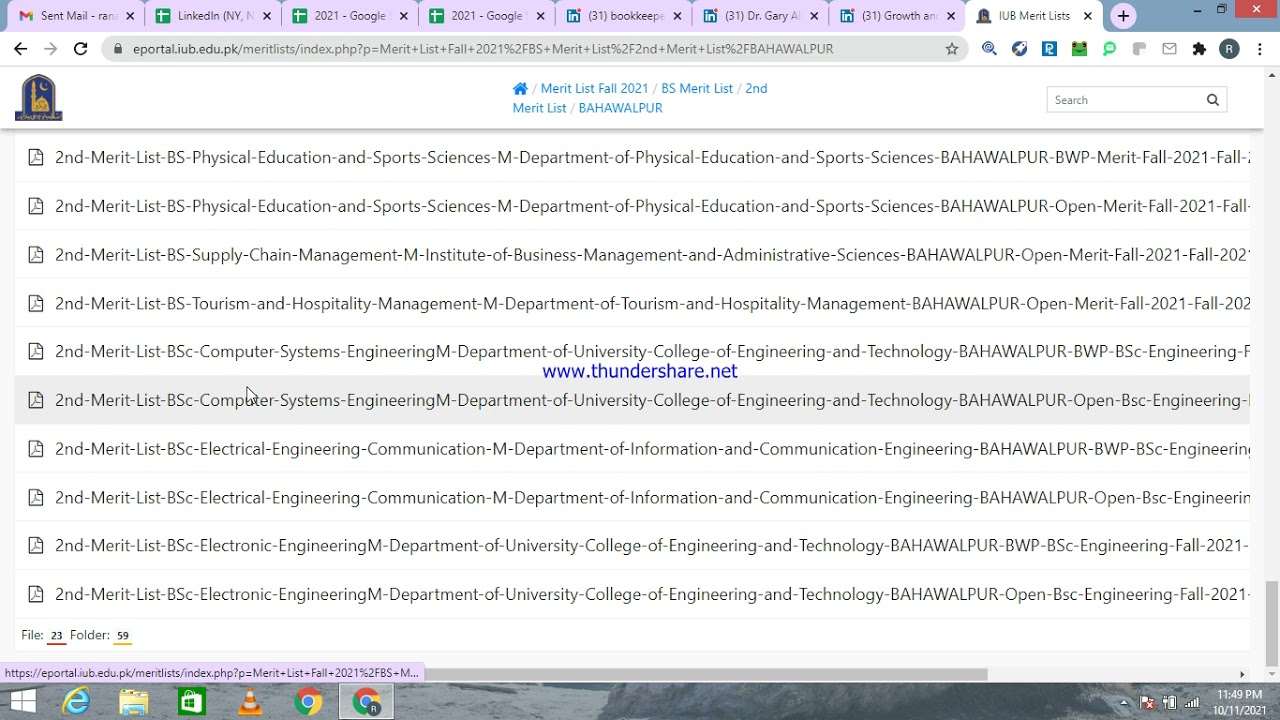 Good News! IUB 2nd merit List lag gai hai.