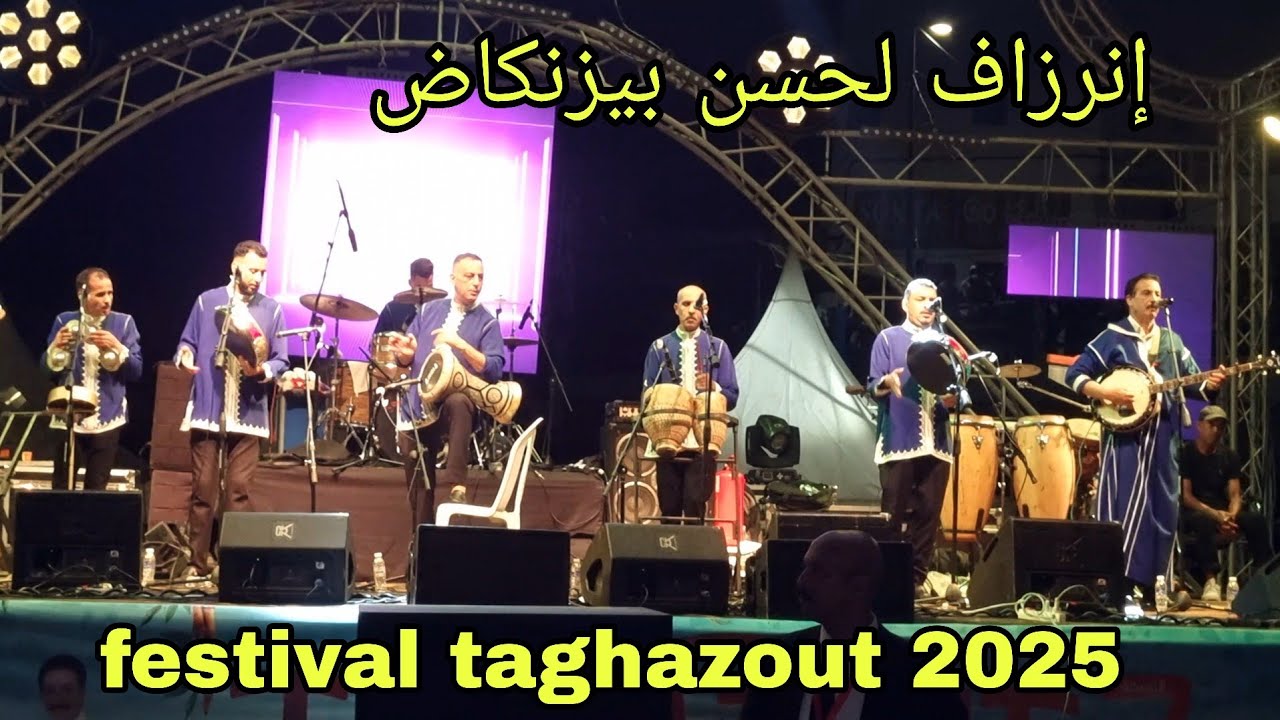 Biznkad sahra taghazout 2025 بيزنكاض لحسن مهرجان تغازوت