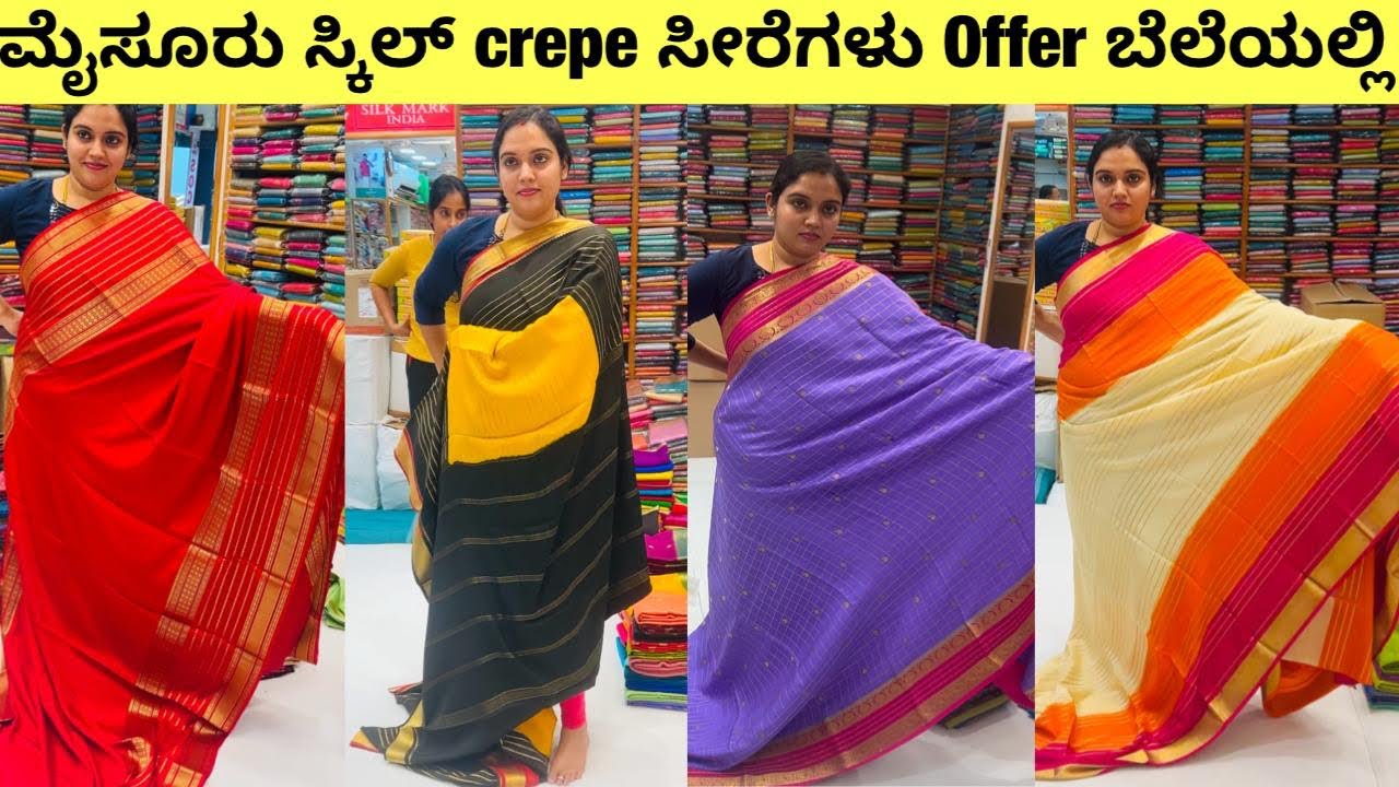 Price 3850/- Mysore silk crepe ಸೀರೆಗಳು wholesale price ನಲ್ಲಿ - Part 1 #rakshithashashankvlogs
