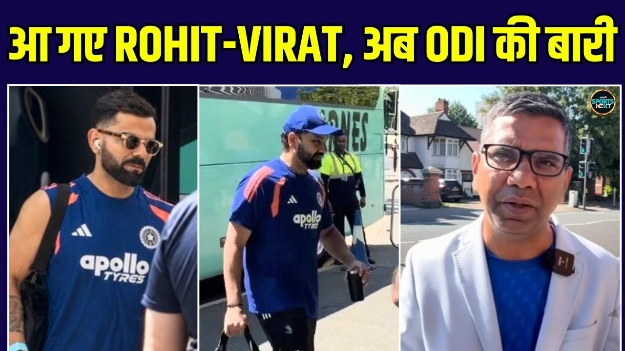 India vs England ODI Series के लिए टीम के साथ Birmingham पहुंचे Rohit Sharma, Virat Kohli