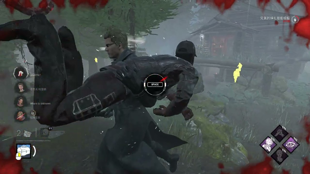Dead by Daylight 2026 01 05   21 45 56 02