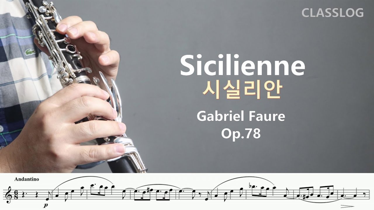 Sicilienne /Gabriel Faure Op.78 /Clarinet and Piano