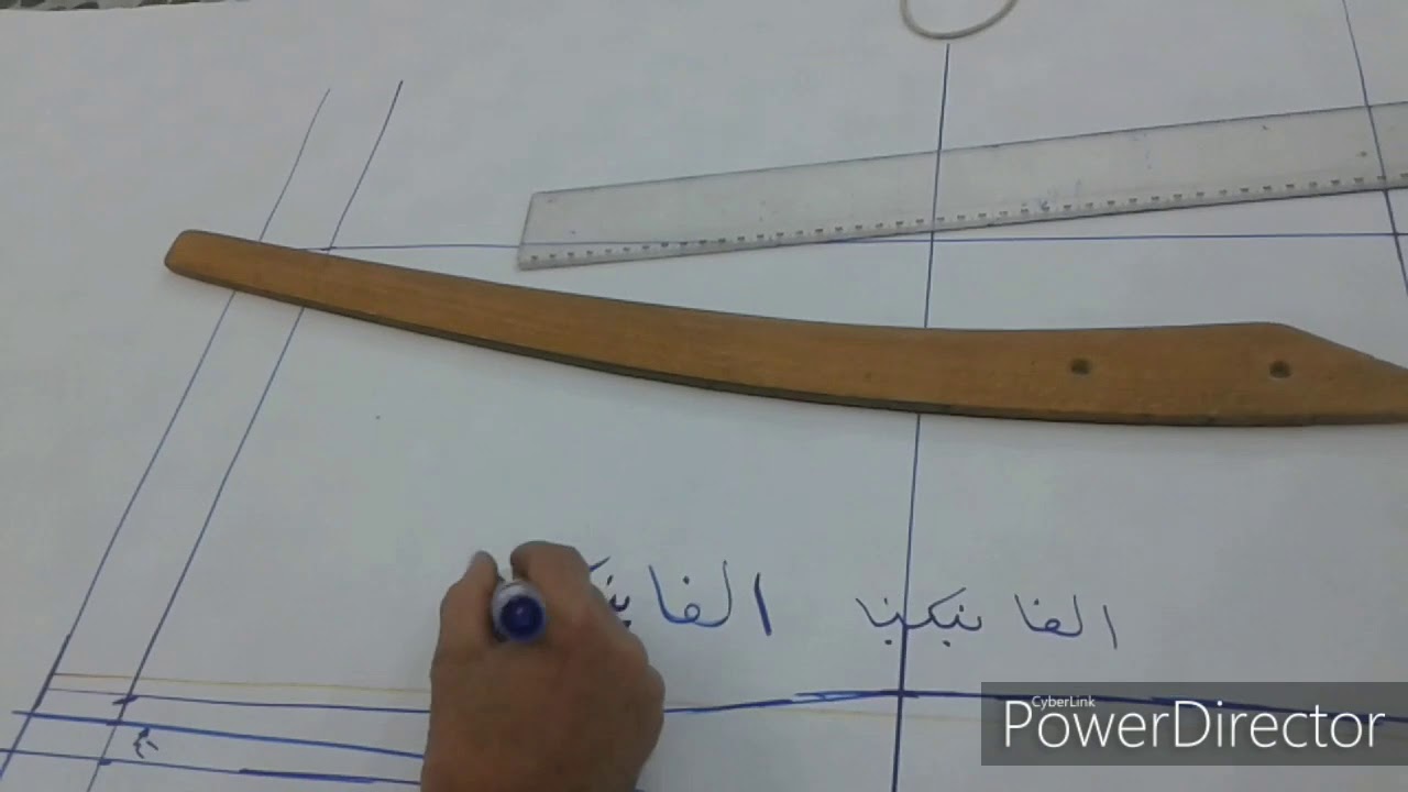 طريقة عمل جاكيت بدلة رجالي كامل 2