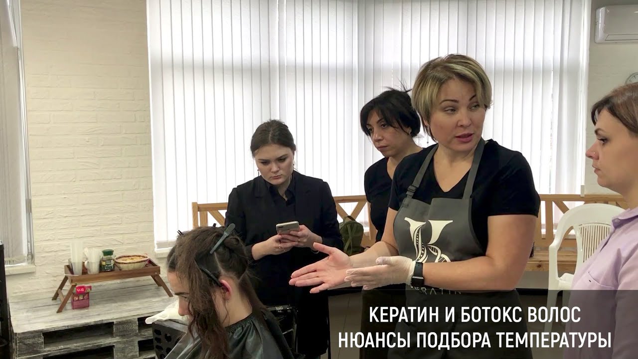 Кератин и ботокс волос - температура утюжка