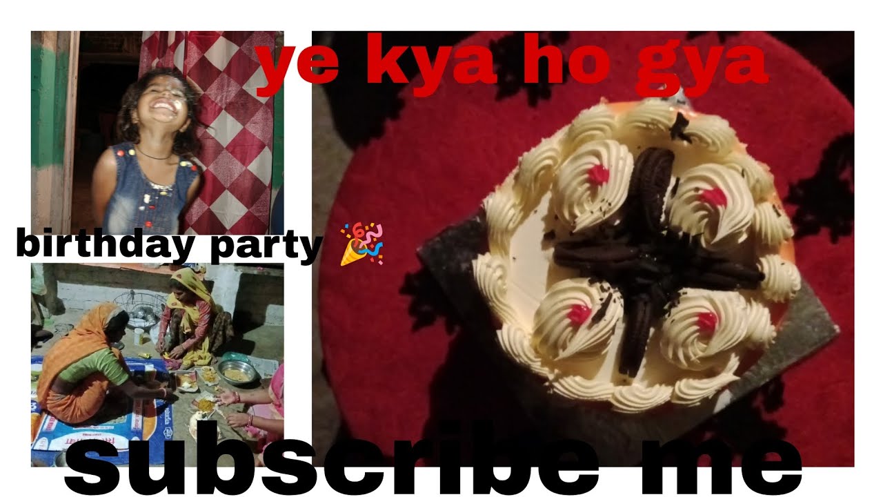 birthday party 🎉 ll Rajesh famliy08 ♥️ ll 