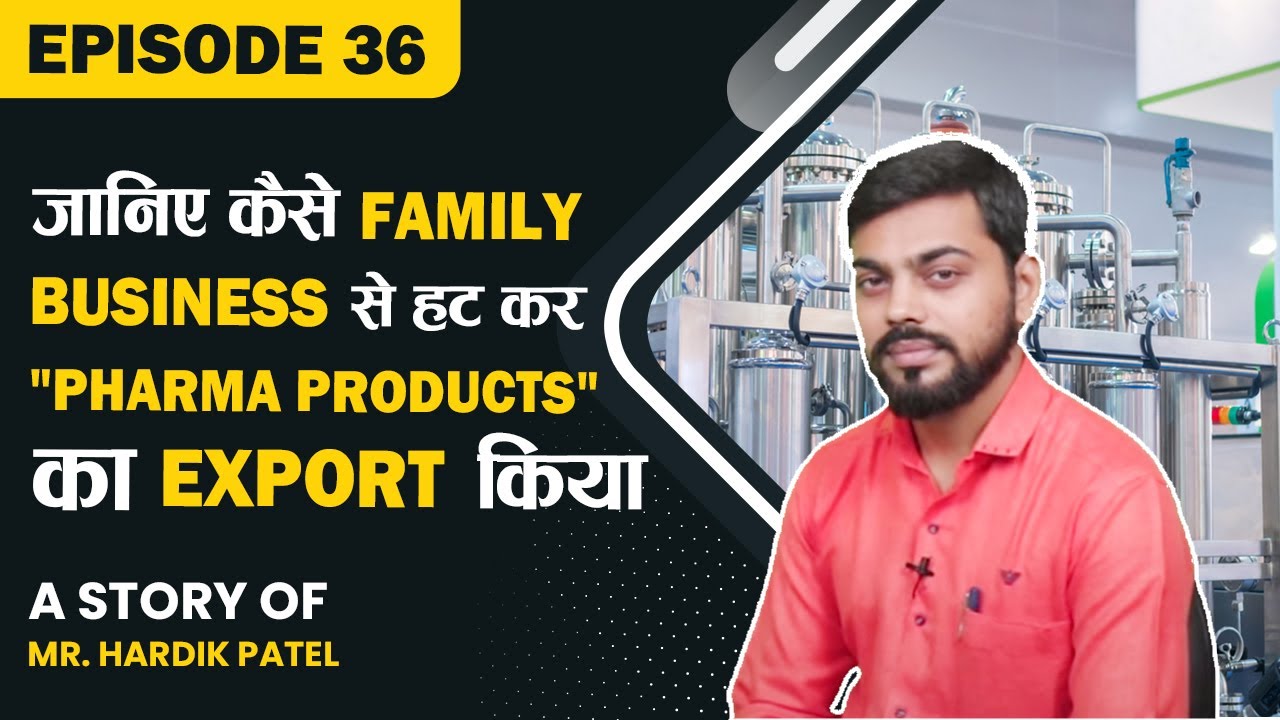 EXIMPreneur - Ep 36 | जानिए कैसे  Family Business से हट  कर 