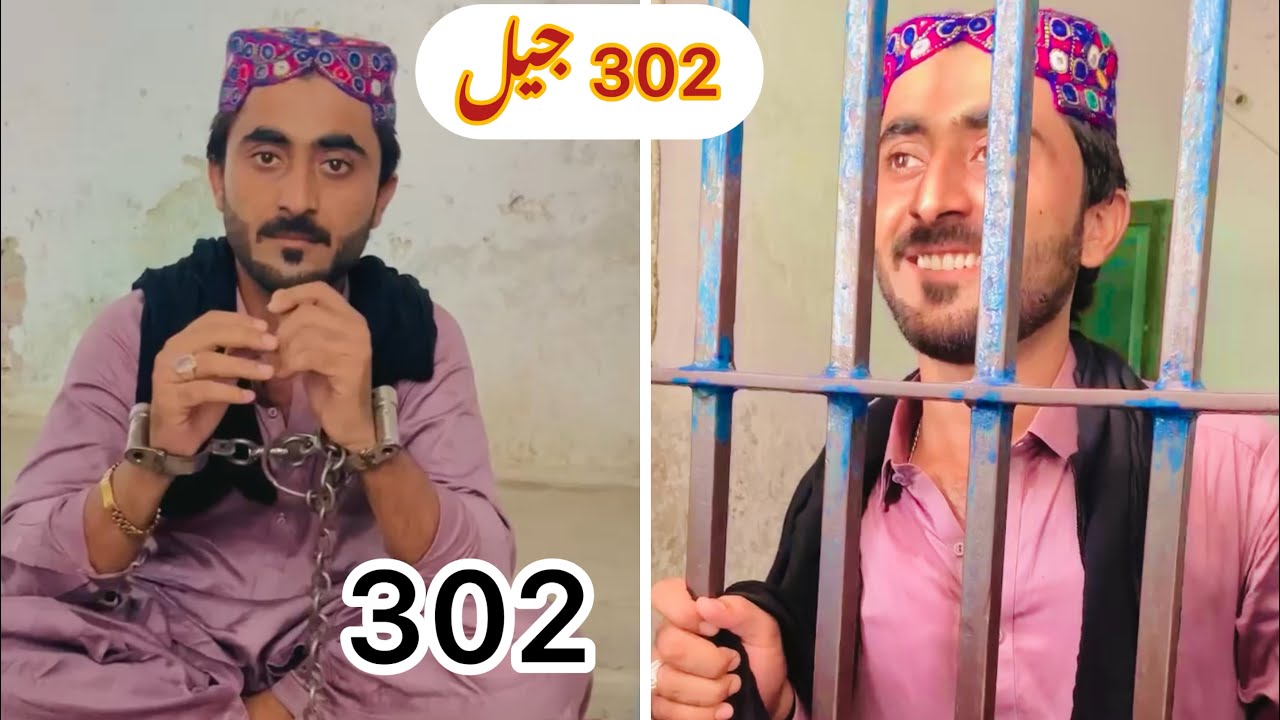 302 ka parcha kasy huia tha 