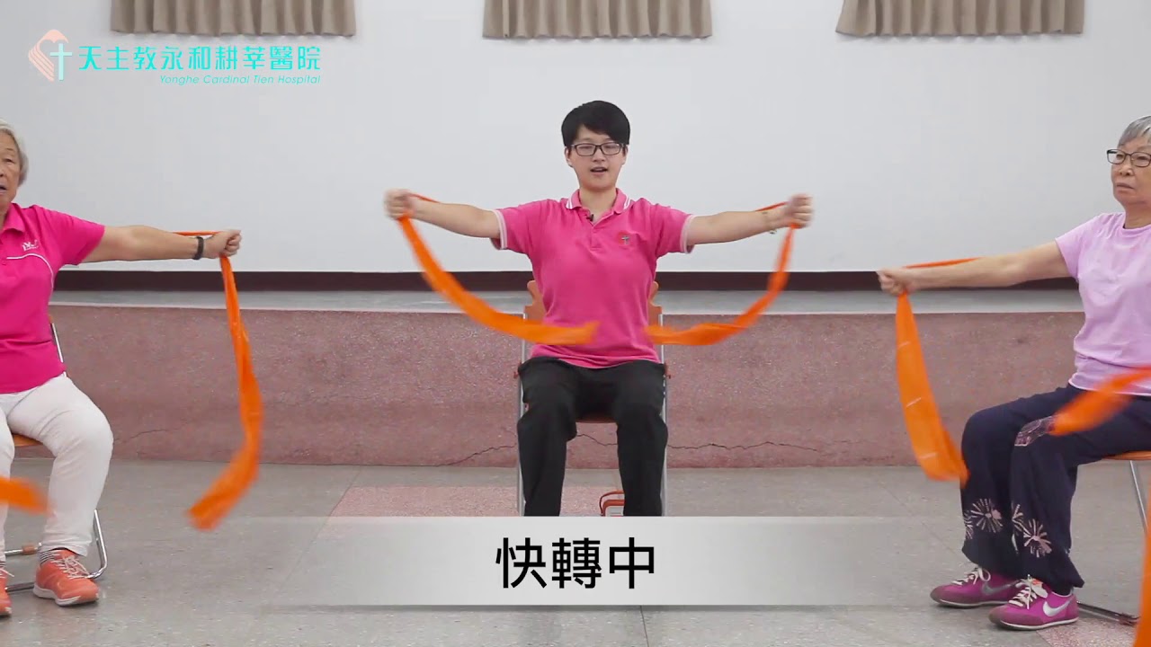 [永和耕莘|預防及延緩失能計畫] 銀髮族身腦適能運動系列2─彈力帶肌力訓練