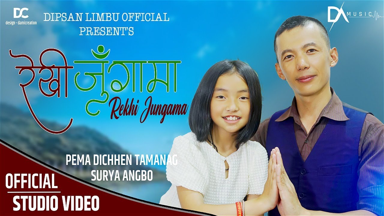 Rekhi Jungama | The Voice Kids | Pema Dichhen Tamang I Surya Angbo Ft Dipsan Limbu I 2079 / 2022
