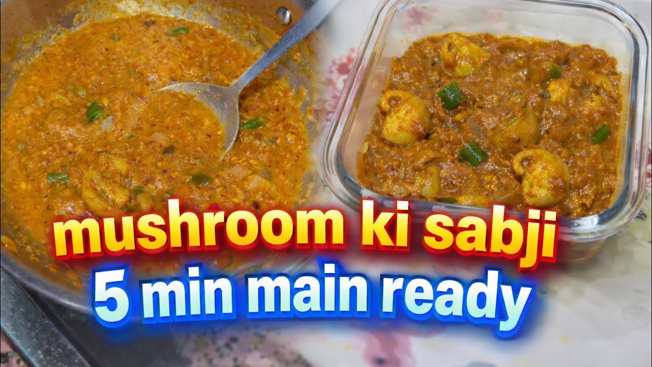 5 Minute Mushroom Sabji 😋 | Simple & Tasty Recipe