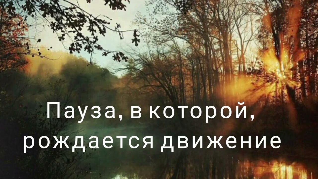Если вдруг понимаешь, что не хочется даже с кровати встать - эта практика для тебя.