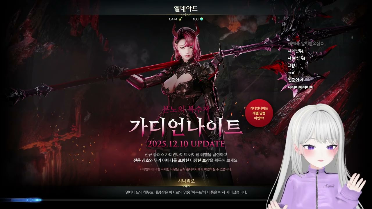 260101 파티애니멀즈 + 술먹방