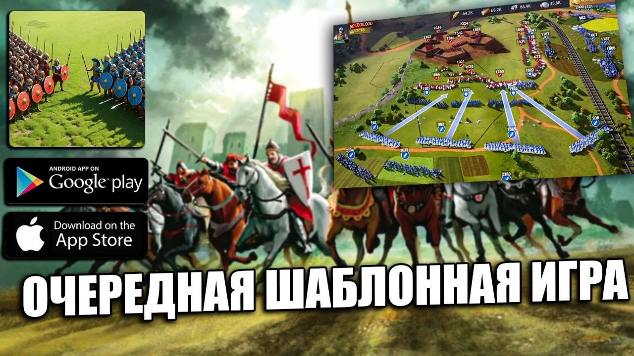 LAST FIEFDOM - ОЧЕРЕДНАЯ ШАБЛОННАЯ ИГРА \ КРАТКИЙ ОБЗОР 2026