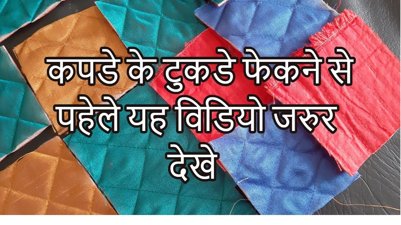 HOW TO MAKE CLOTH ORGANIZER AT HOME - MAGICAL HANDS HINDI SEWING TUTORIAL