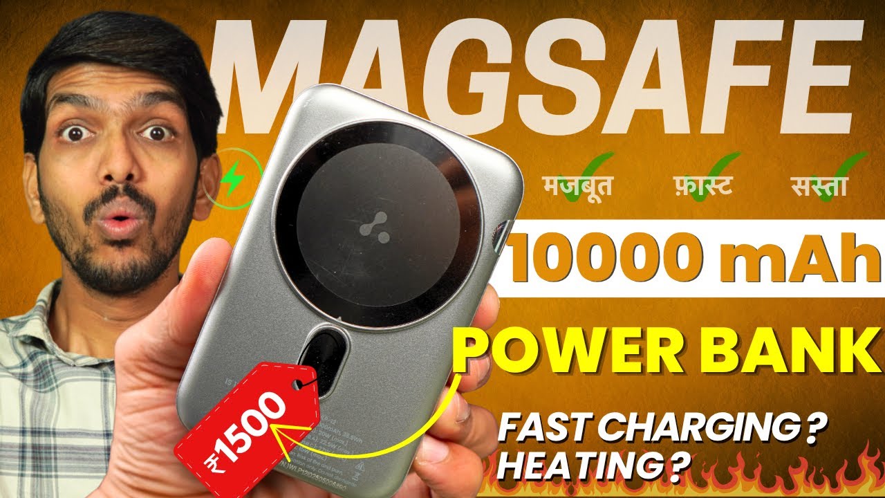 Best Wireless MagSafe Power Bank iPhone (India) | Ambrane 10000 mAh Fast Charging Power Bank Review