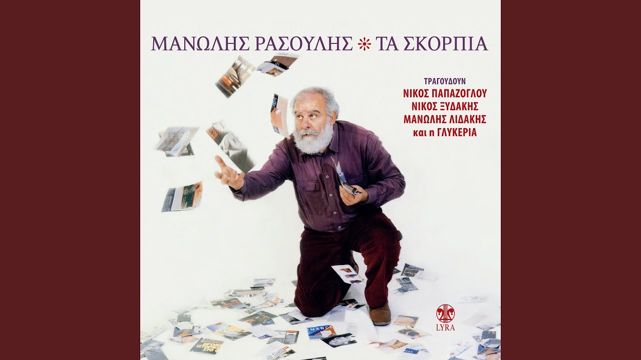 Ena Ki Ena