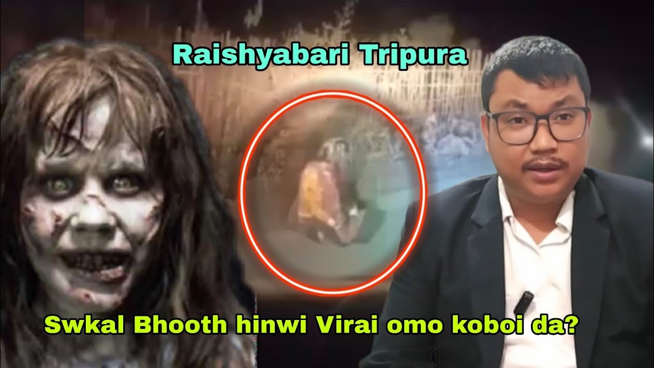 Swkal Mwtai Bhooth koboi da Raishyabari ni | Viral | Prank Video se Achuk thani sijakgo