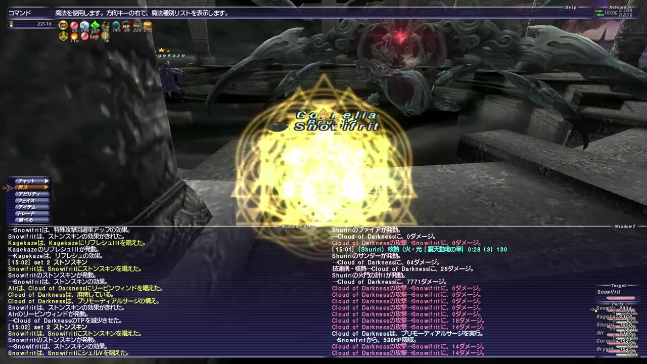 ff11 脳筋４垢上位BF勾玉やさしい 20260204 13  装備出ず