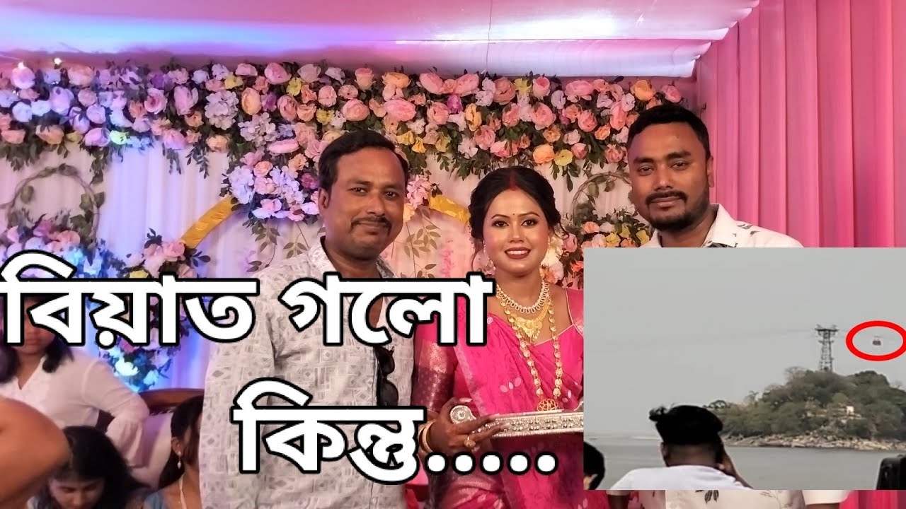 Wedding Marriage Invitation....