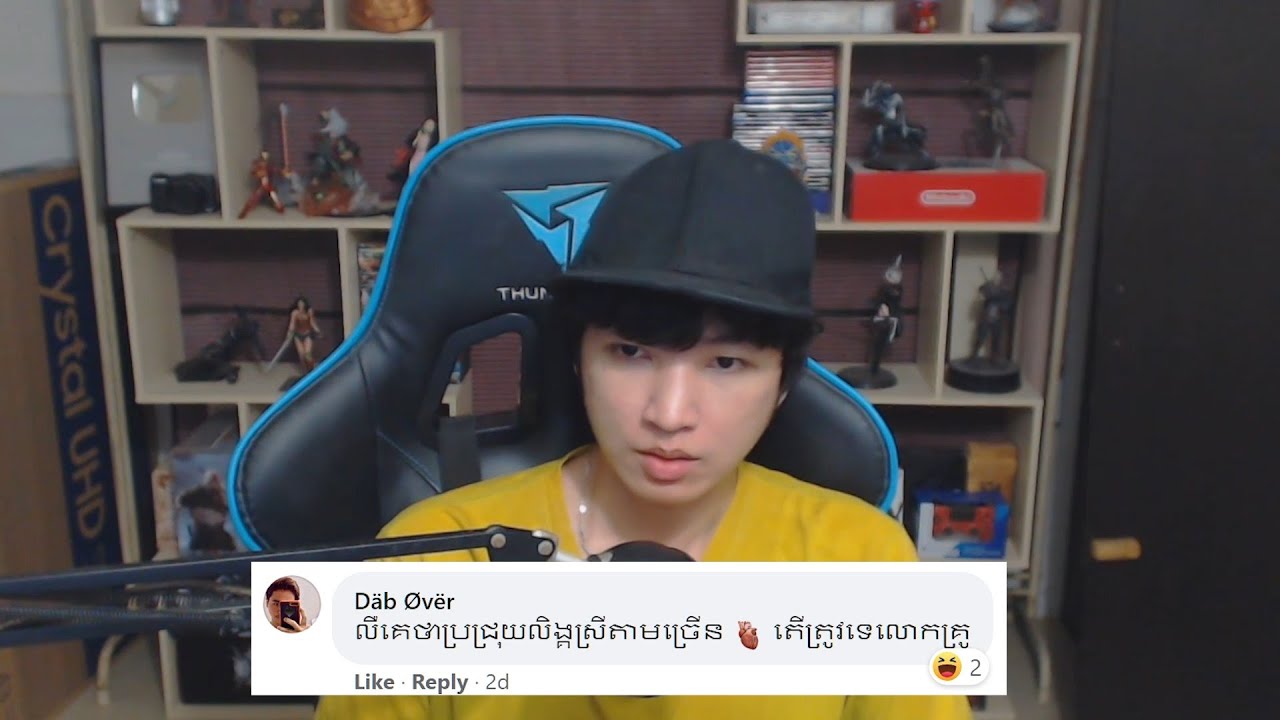 ស្នេហាគុណភាព