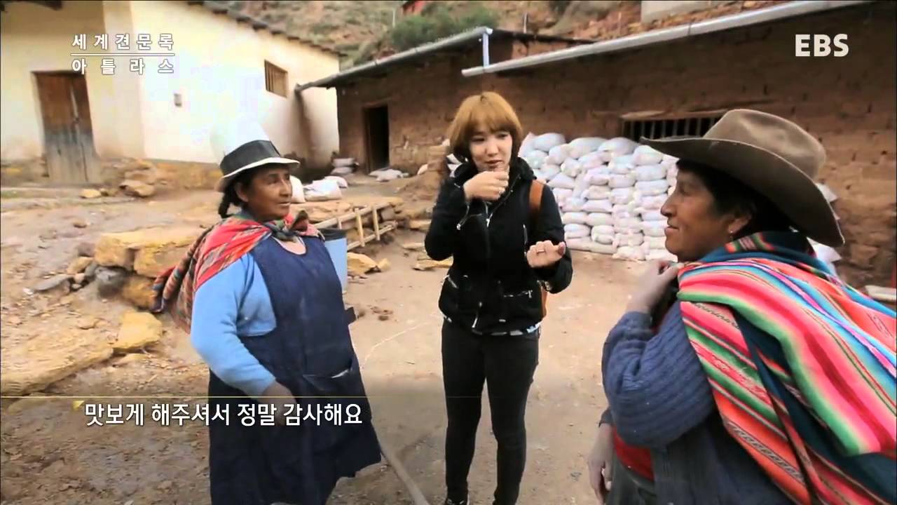 세계견문록 아틀라스 - ATLAS_페루 맛기행 2부 오래된 미식 강국_#001
