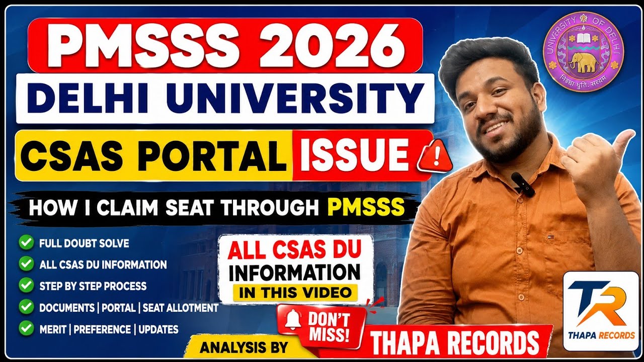 PMSSS 2026 Delhi University CSAS Portal Issue  | How to Claim DU Seat Through PMSSS? Complete Guide