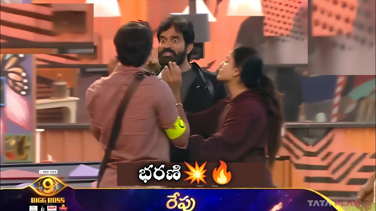 Bharani vs Kalyan 🔥 Bigg boss Telugu 9 Day 90 Promo Bigg boss Telugu Trolls Bbtelugu9 Troll 