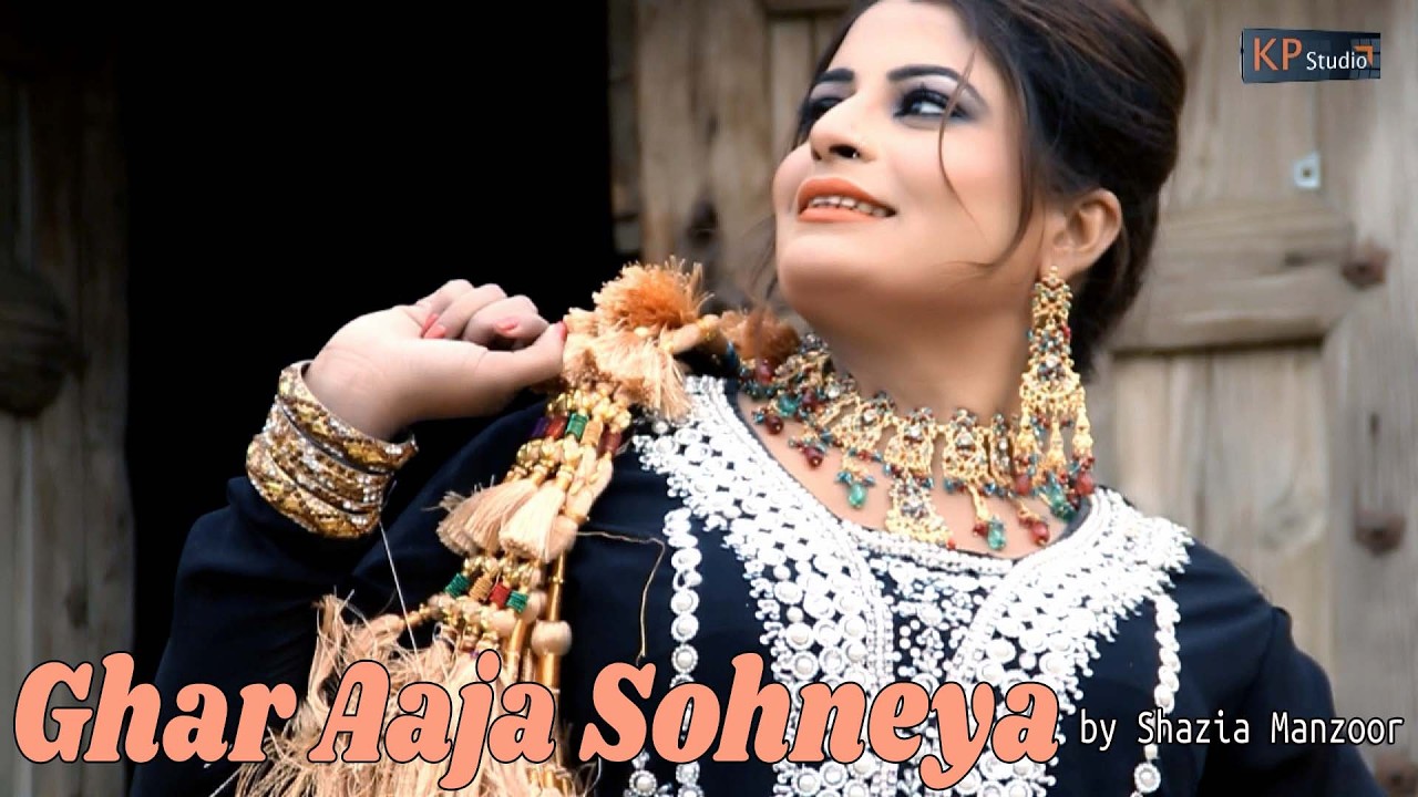 Ghar Aaja Sohneya by Shazia Manzoor ! Khanz Production 1