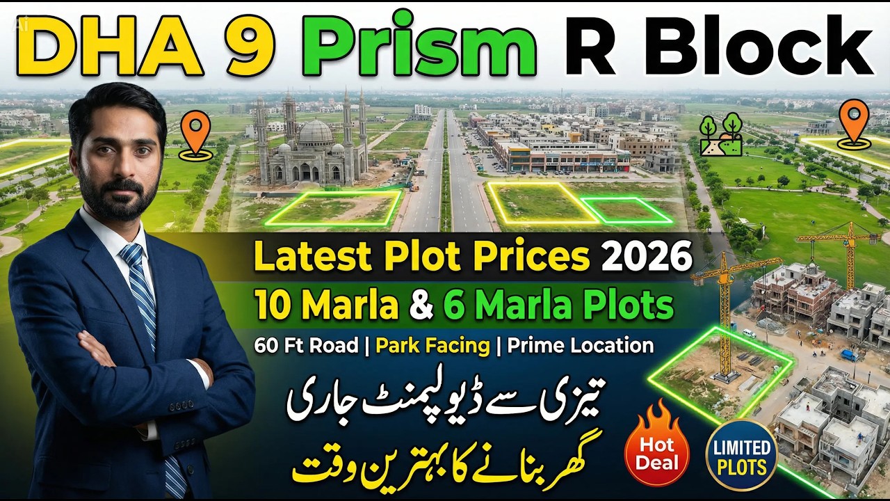 DHA Phase 9 Prism R Block Plots For Sale - 60 Feet Road Central Location Near Park & Mosque Update