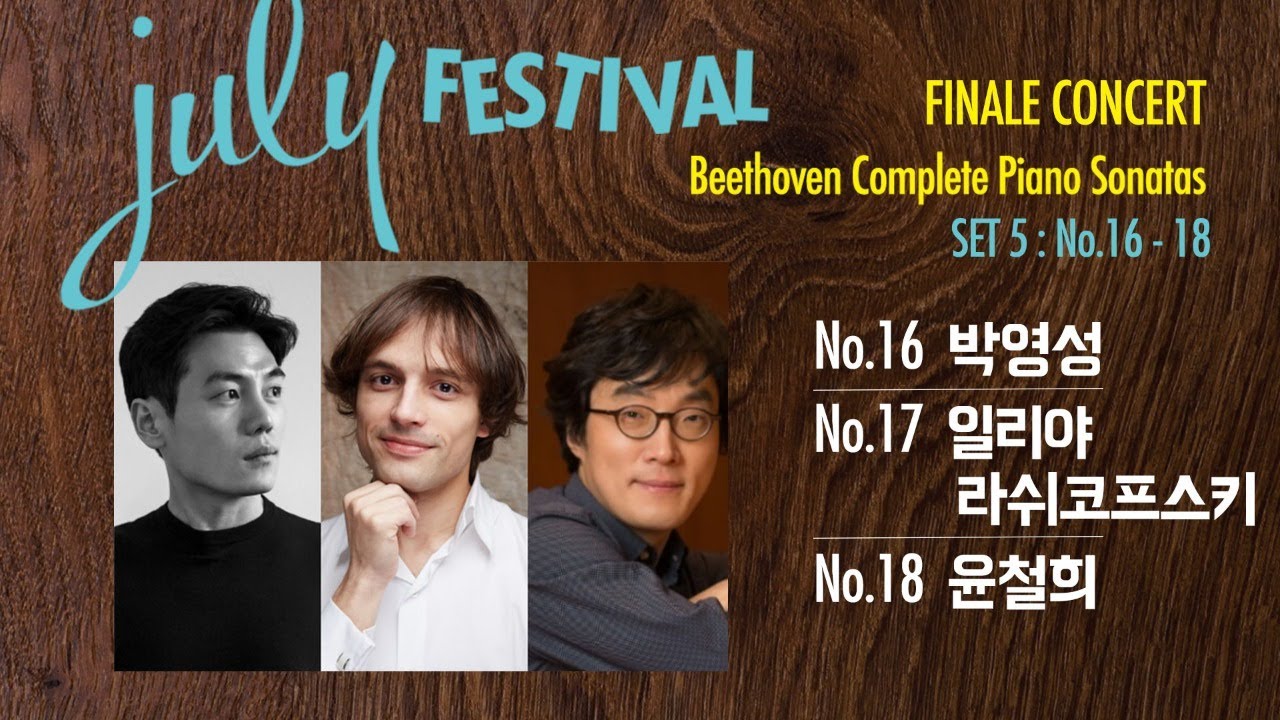 [🔴LIVE] Beethoven Piano Sonata No.16, 17, 18 | 박영성, 일리야 라쉬코프스키, 윤철희(Piano)