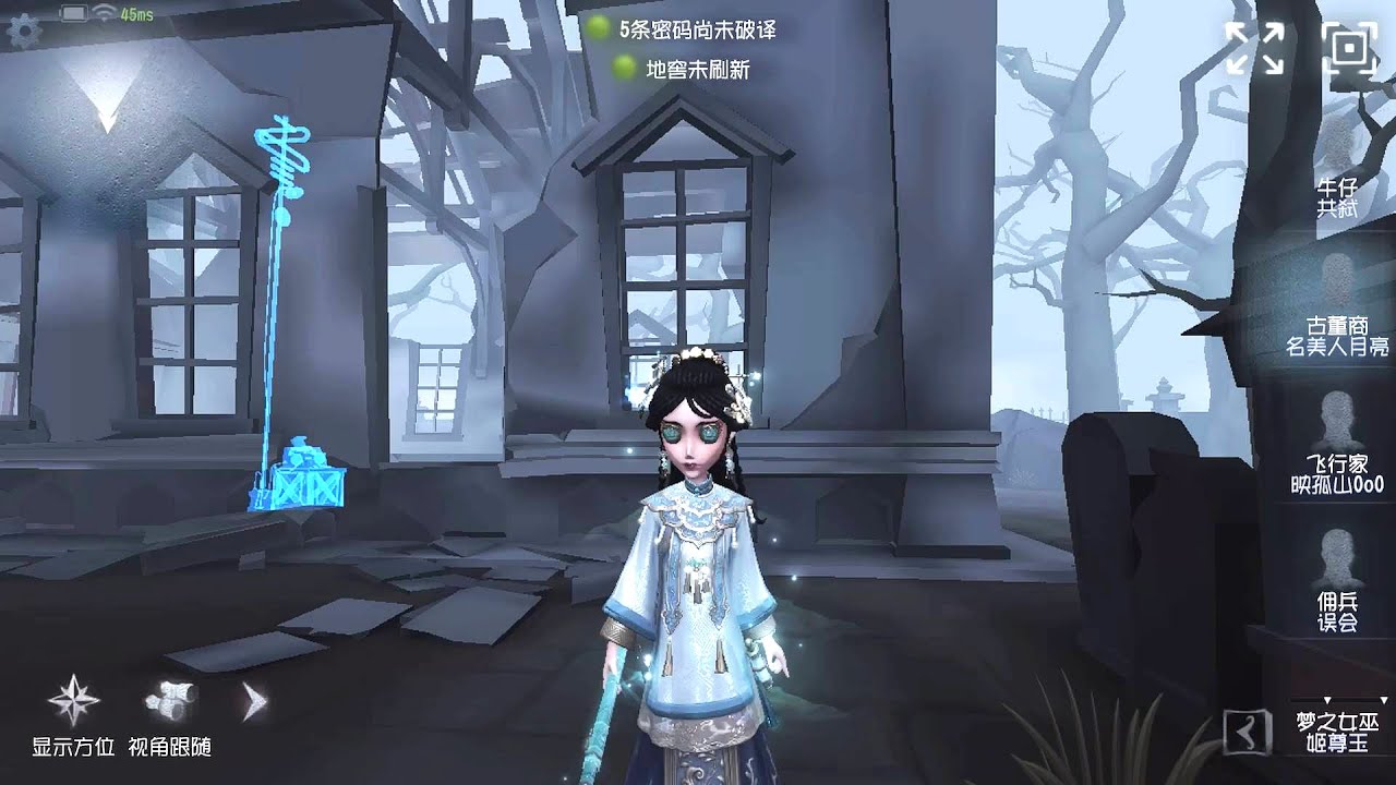 #479 Antiquarian | Pro Player | The Red Church | Identity V