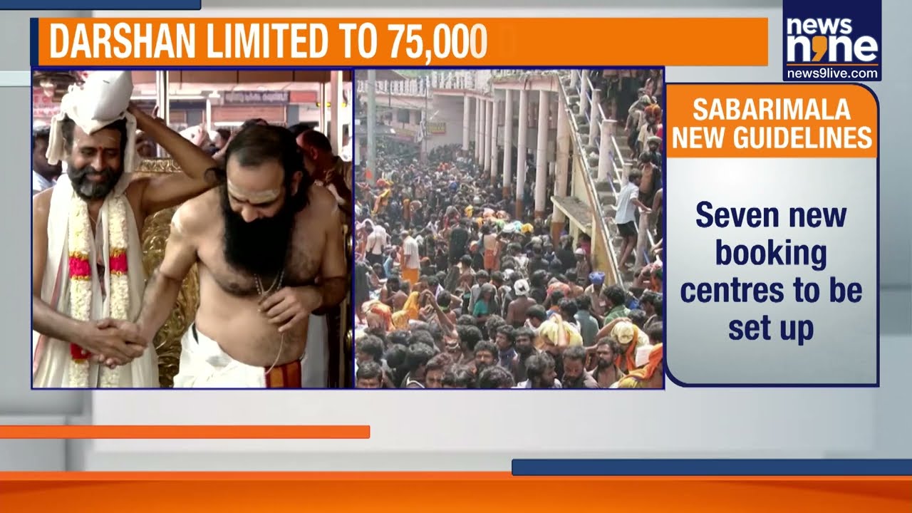 Sabarimala Pilgrimage Limits Tightened as Authorities Manage Huge Devotee Surge | News9