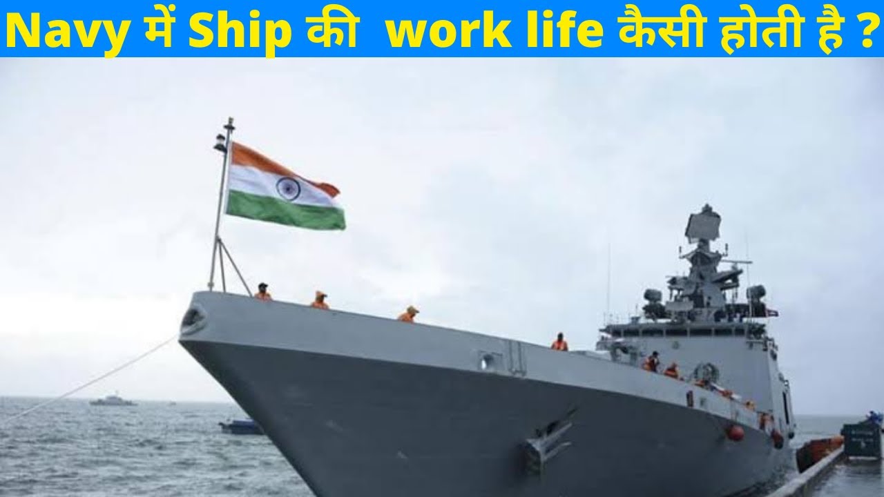 Ship life in NAVY - SSR AA MR entry || Sailor lifestyle || Work duty time in naval ships ||JobIndex