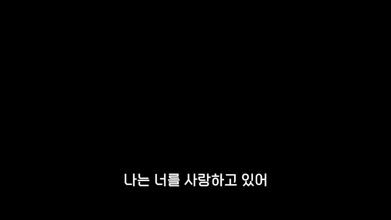 【미야노 마모루】 나는 너를 사랑하고 있어