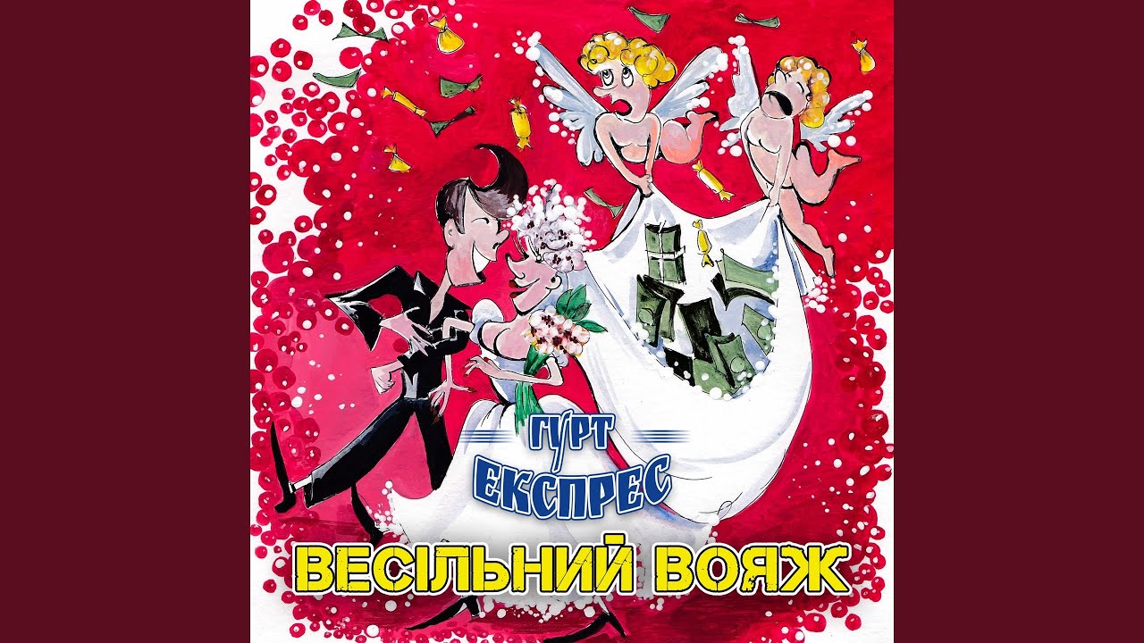 Галичанка