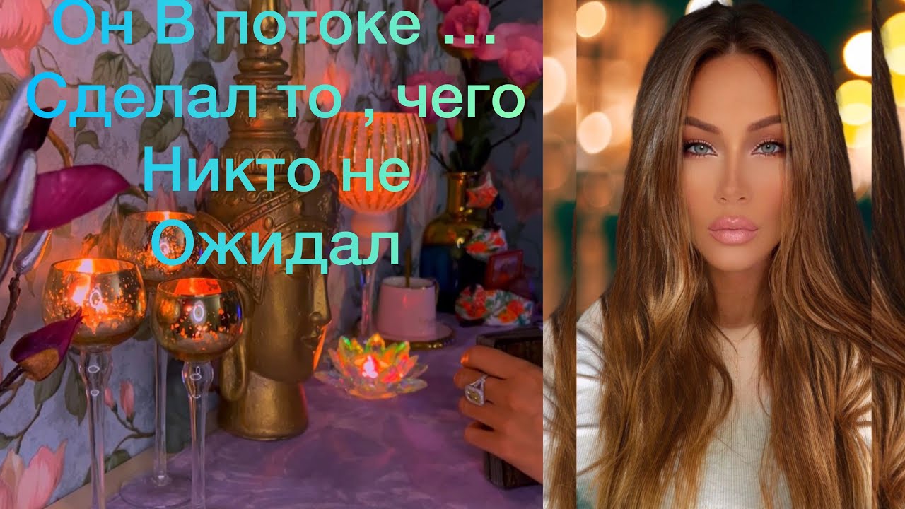 🛸ОН В ПОТОКЕ…СДЕЛАЛ ТО, ЧЕГО НИКТО НЕ ОЖИДАЛ.