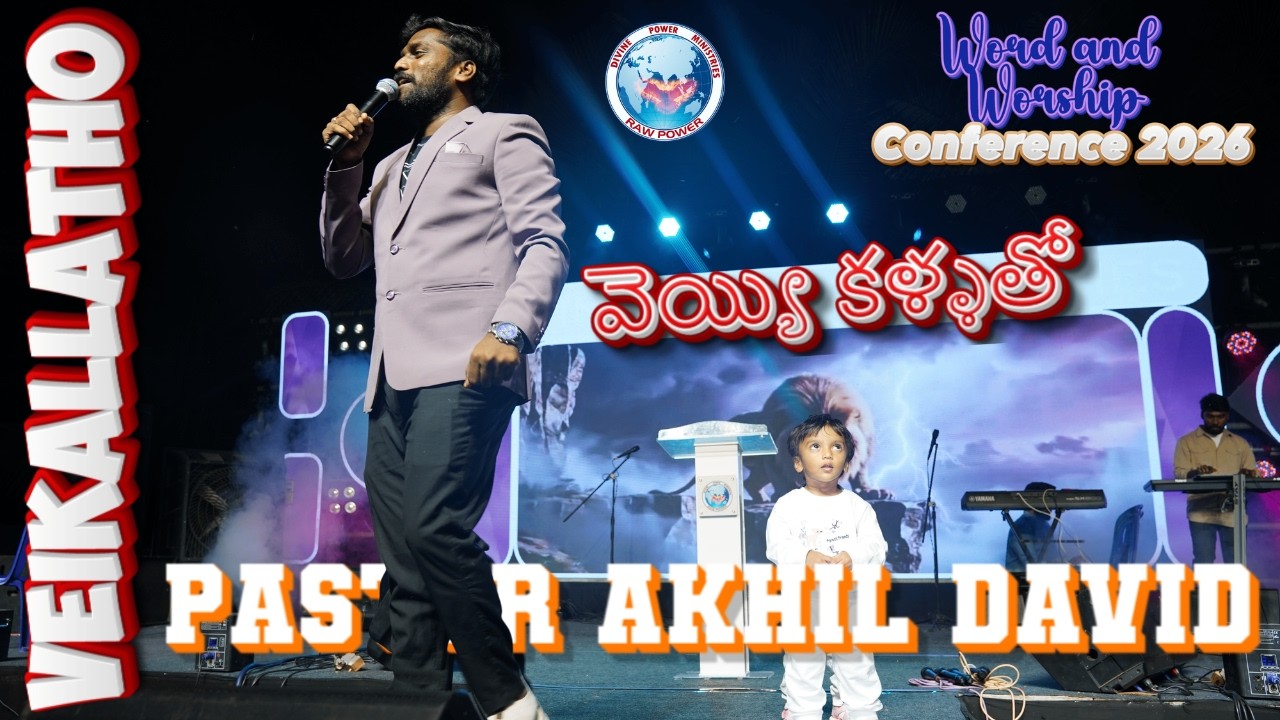 VEYI KALLATHO  | PASTOR AKHIL DAVID | WORD AND WORSHIP CONFERENCE 2026 | ATTILI