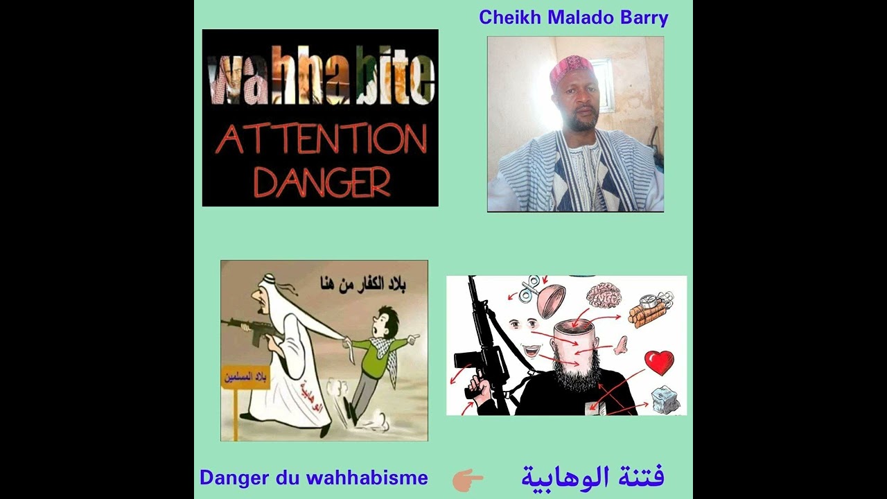Cheikh Malado Barry -Le danger du wahhabisme en Guinée Conakry