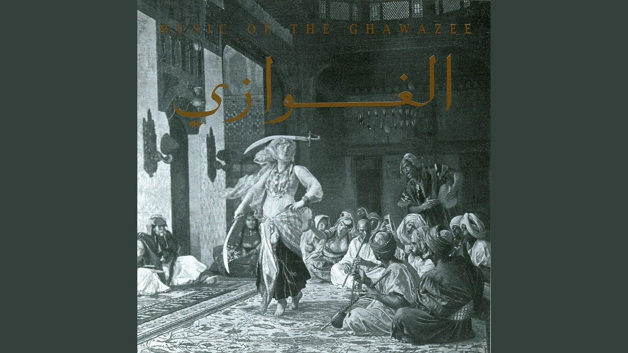 Ghaziyeh Dance
