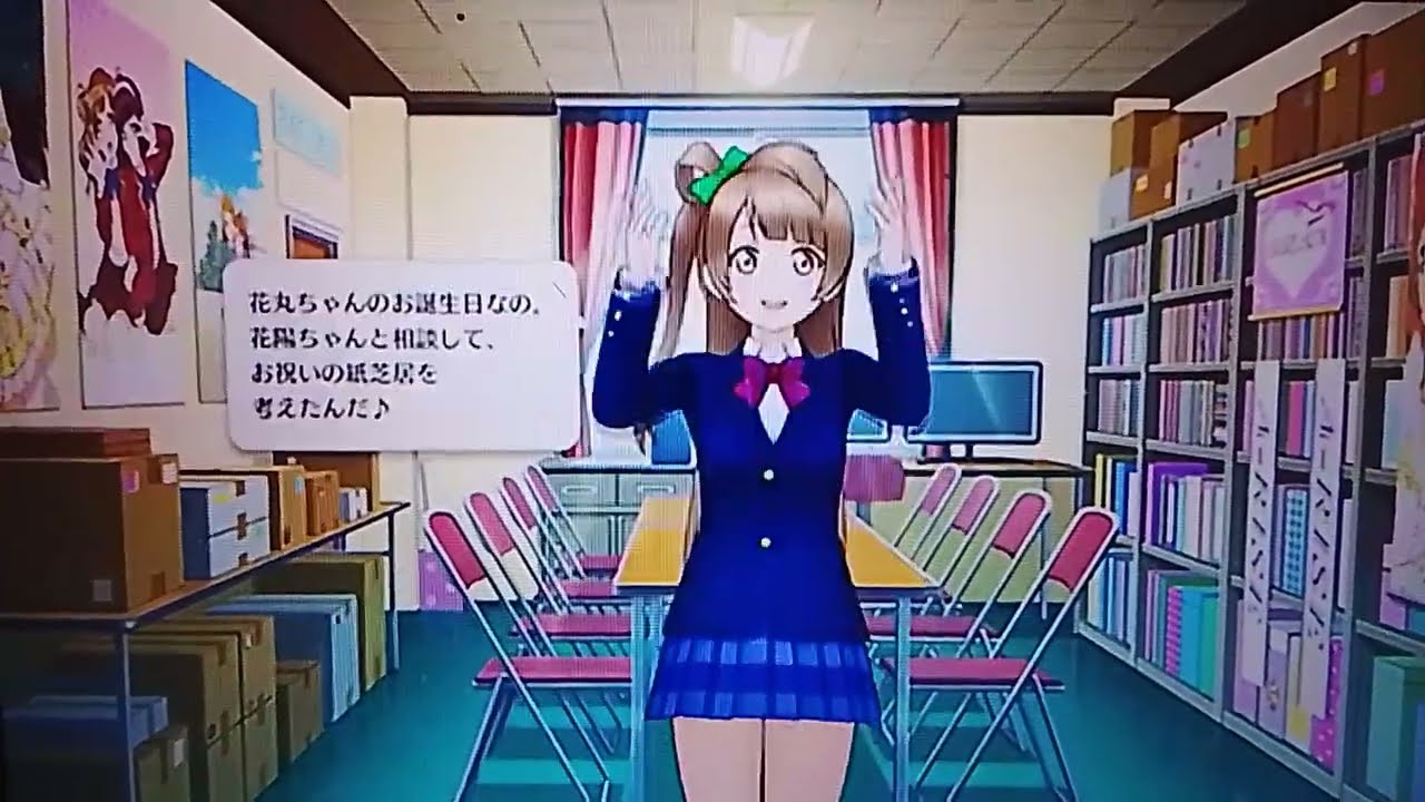 MegaMan 8: 🍚 Hanamaru Kunikida's 2026 Birthday Special Video! (March 4th 2026, PS1) #nijigasaki 
