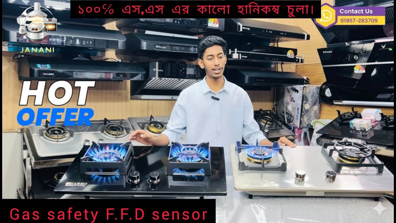 New black steel gas stove 2025. সেরা স্টিলের চুলা।