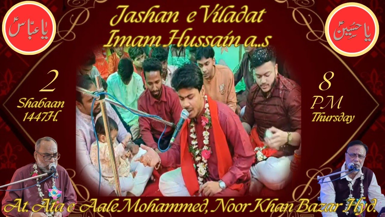 🔴 Live : Jashan e Zahoor hzt. Imam Hussain a.s 2 Shabaan 2026 @ Ata e Aale Mohammed, Noor Khan Bazar