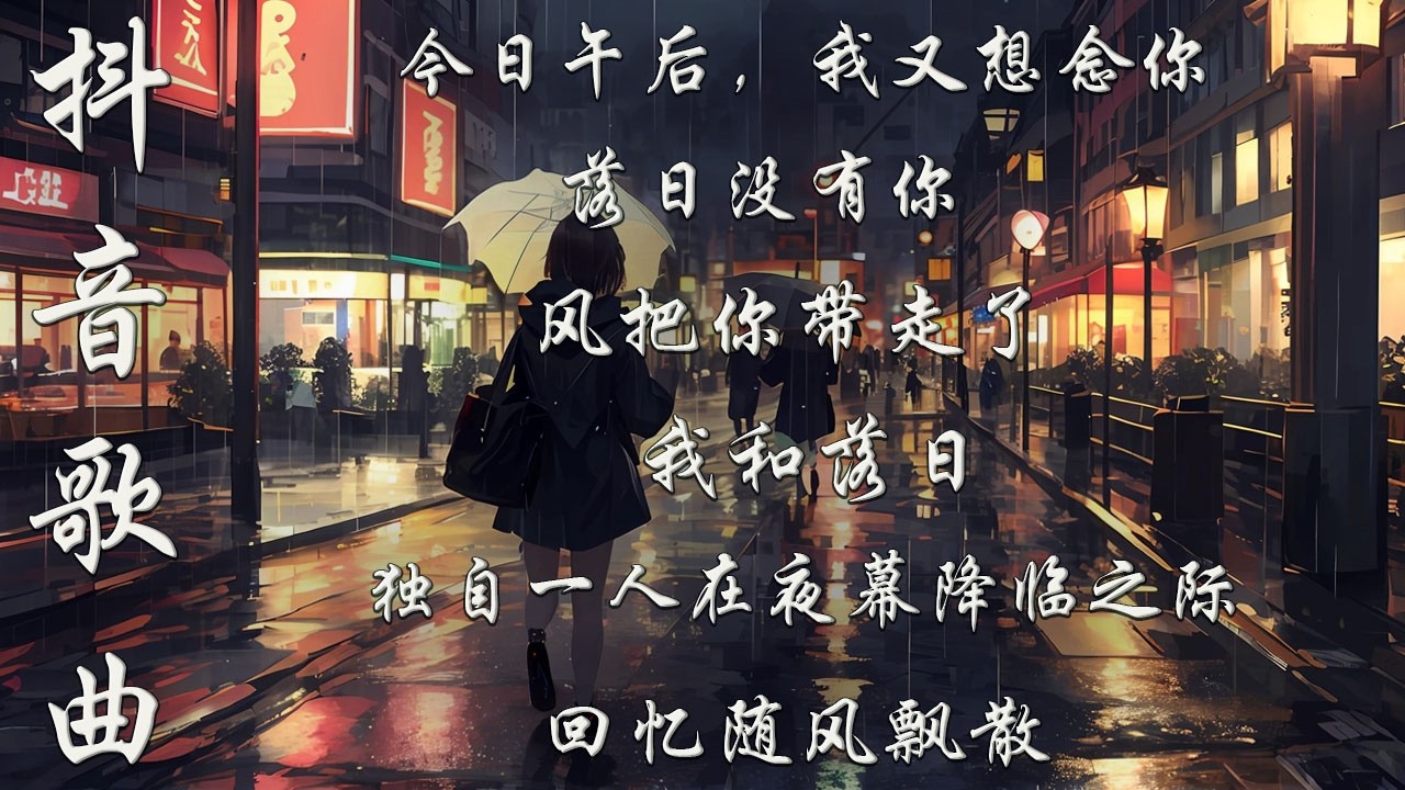 🎶2026熱門歌曲最強榜單｜周杰倫、林俊傑、G.E.M.鄧紫棋＋抖音50首爆款連續播放